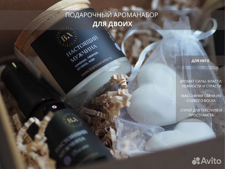 Подарочный набор