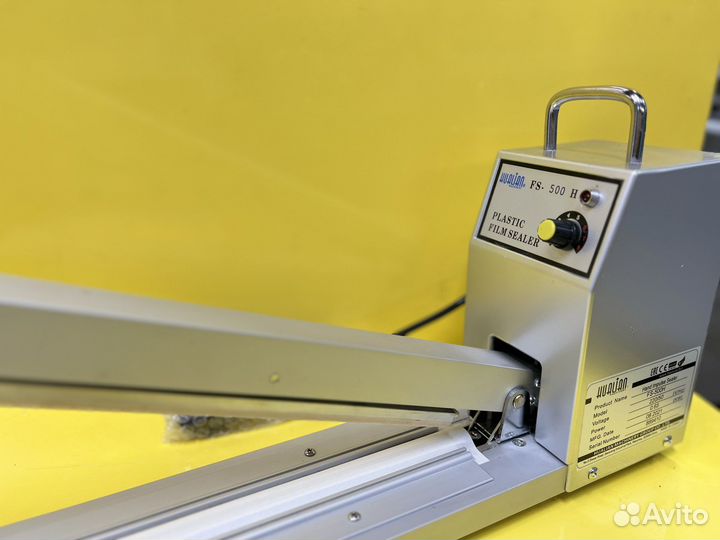 Запайщик пакетов 50 см