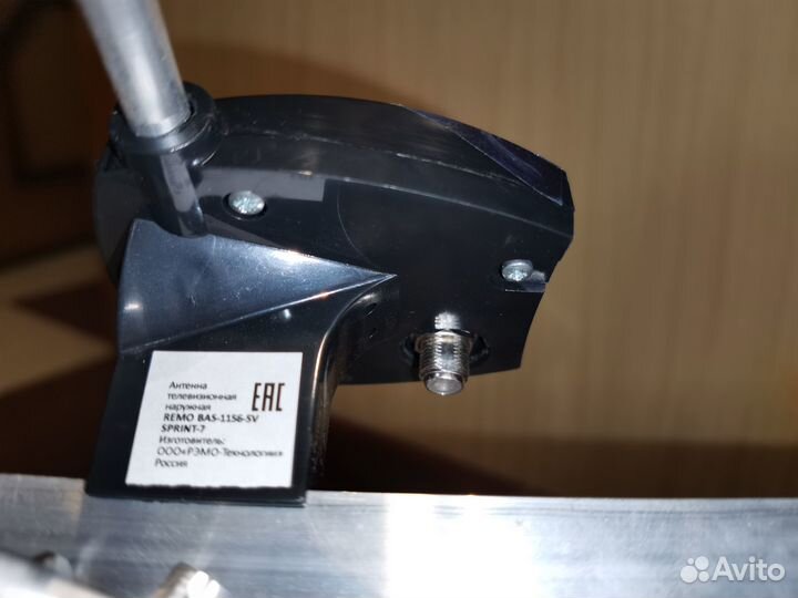 Антенна для цифрового тв наружная