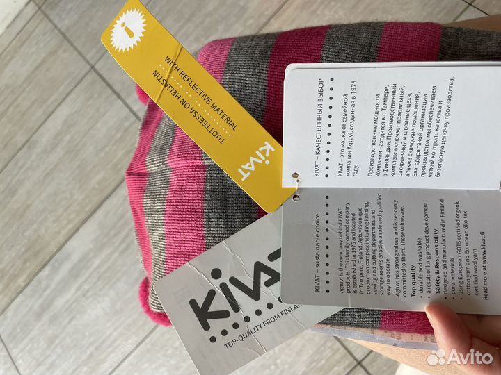 Шапка шлем kivat 1 зимний