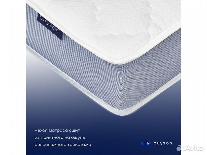 Матрас 200*140