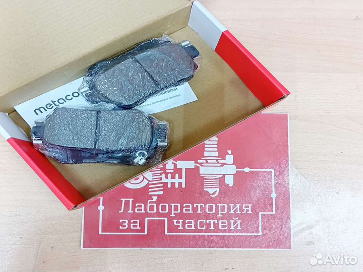 Колодки тормозные задние nissan Qashqai J11