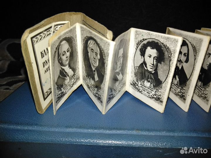 Сбopник стиxов Хомяковa А.C и Книжка-раскладушка