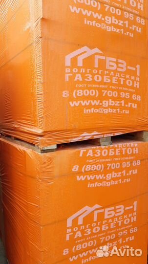 Газоблок гбз газобетонные блоки