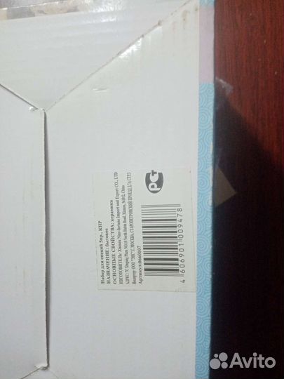 Набор для специй