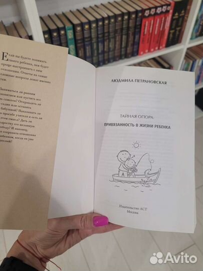 Книга