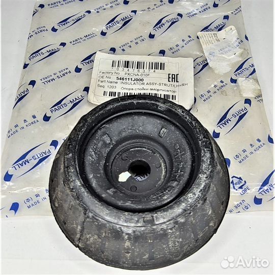 Опора стойки амортизатора переднего солярис рио