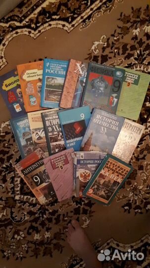 Учебники 1 -11 класс