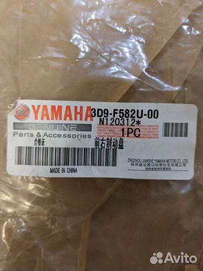 Yamaha ybr 125 диск тромозной