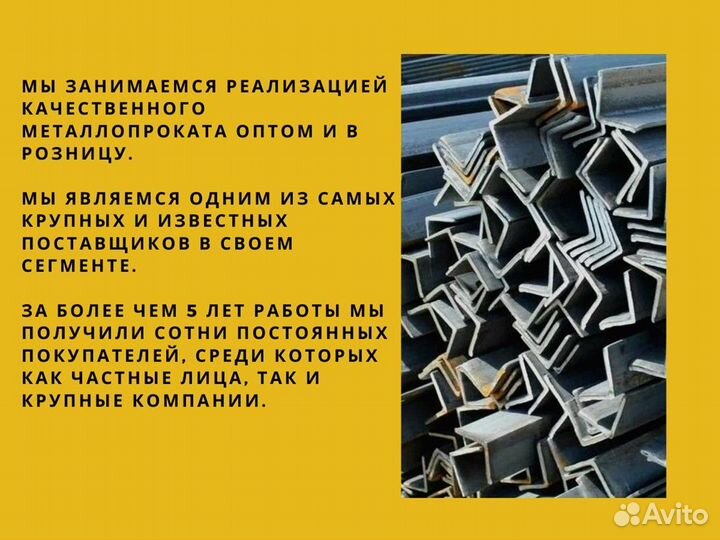 Швеллер гнутый