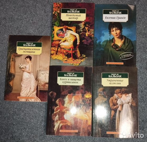 Сборник книг 