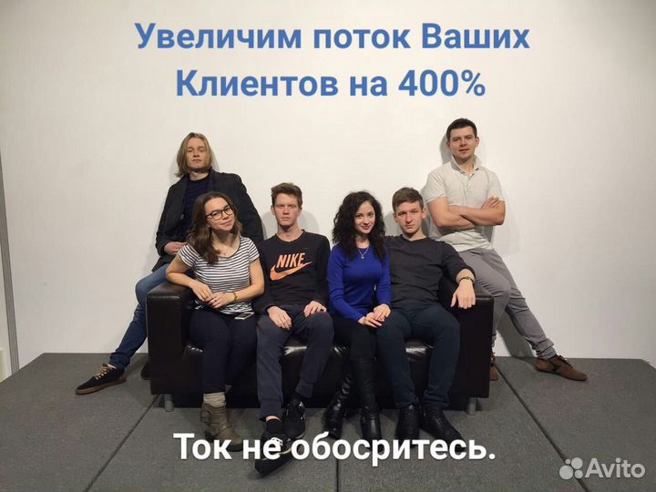 Маркетолог заявки директ рся директолог