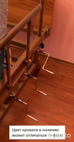 Медицинская кровать для лежачих больных