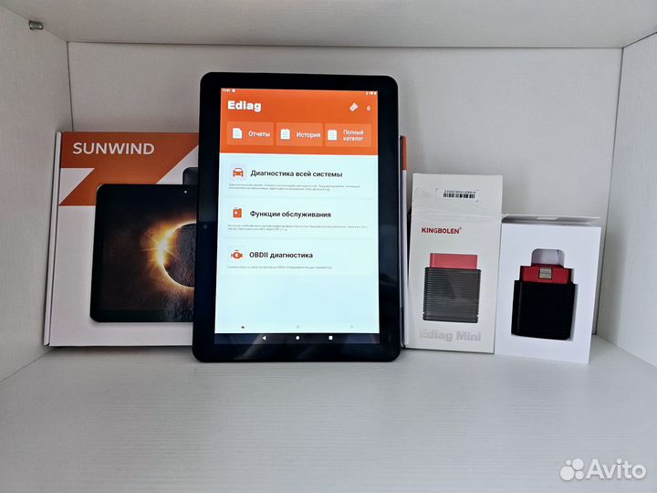 Ediag mini launch 2024+планшет в наличии Тверь