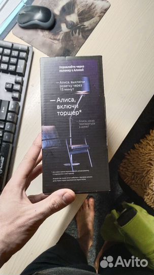 Комплект устройств для умного дома с Алисой Aqara