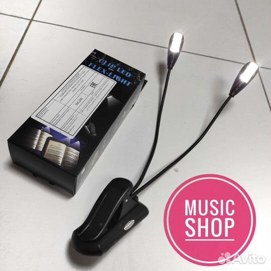 Светильник светодиодный для пюпитра новый