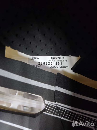 Хоккейный шлем детский Bauer Prodigy/Re-akt100