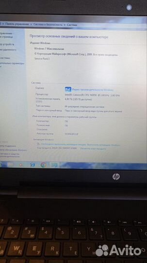 Ноутбук hp