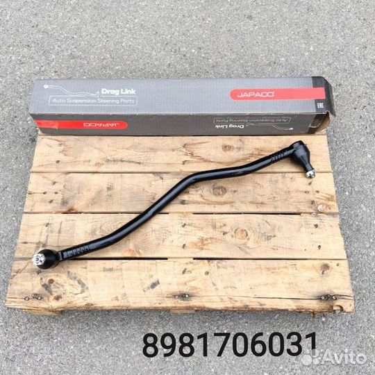 Тяга рулевая продольная NQR90 8981706031