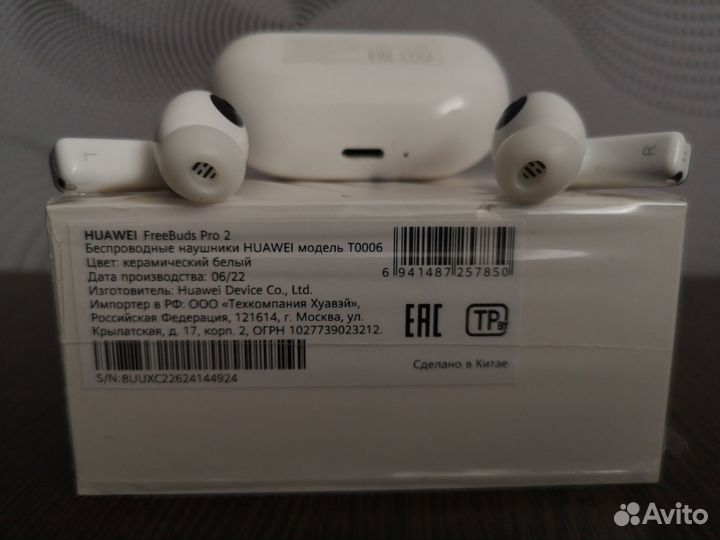Huawei Freebuds Pro 2