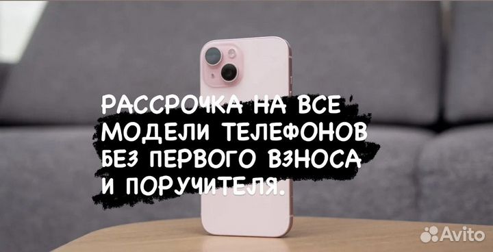 iPhone 15, 128 ГБ