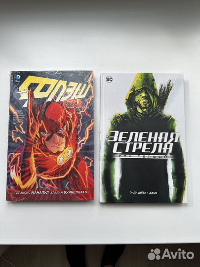 Комиксы DC в ассортименте