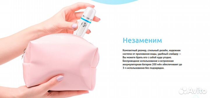 Ультразвуковой увлажнитель Yamaguchi Aqua Balance