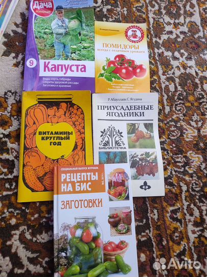 Для огородника