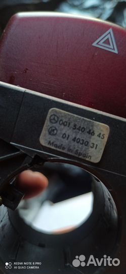 Подрулевой переключатель (гитара)