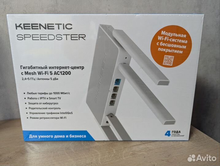 Wi-Fi роутер Keenetic Speedster (KN-3013)