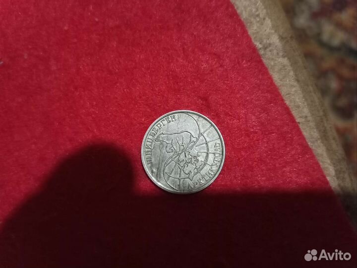 Юбилейные монеты СССР