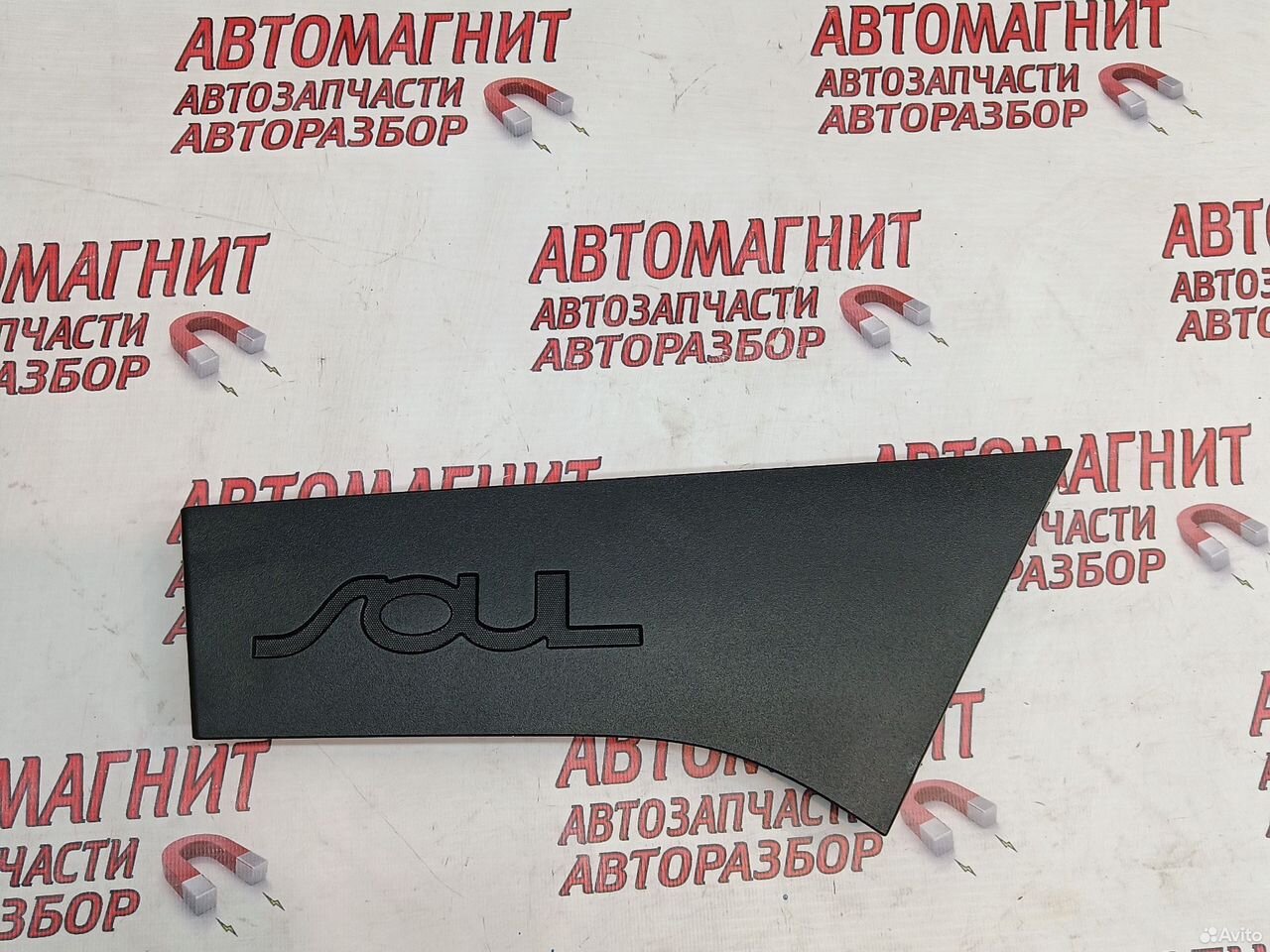 Накладка крыла задняя правая Киа Соул 3 SK3