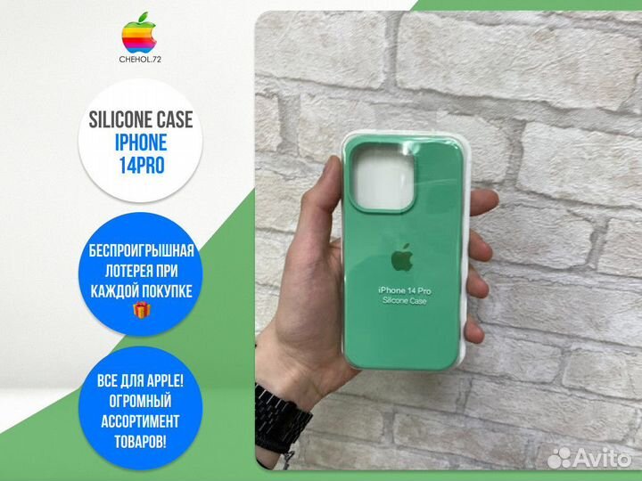 Чехол на айфон / чехолнаiphone 14 Pro