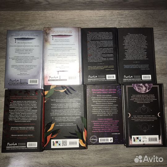 Книги young adult