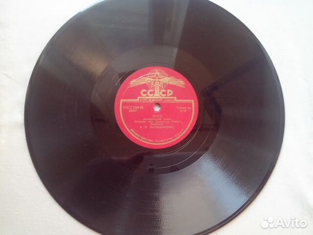 Пластинки (78 скорость)