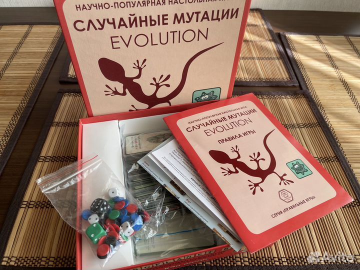 Настольная игра Эволюция Случайные мутации Ламинат