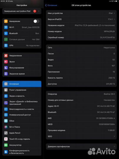 iPad pro 12.9 2017 2 поколение