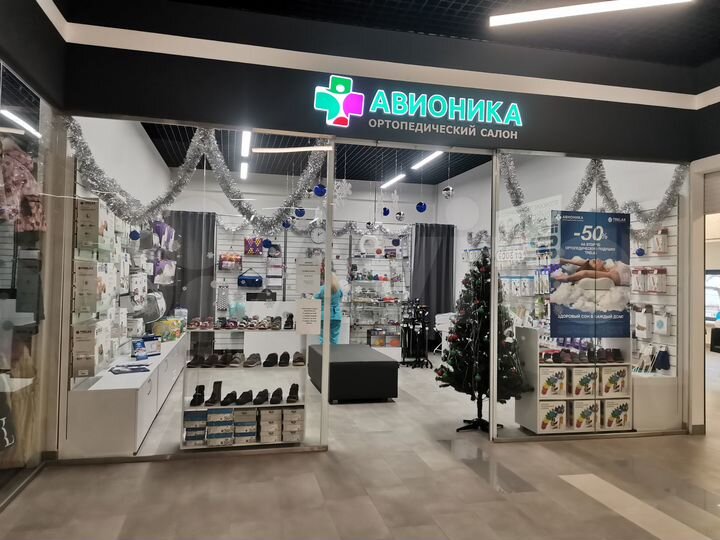 Торговая площадь, 39 м²