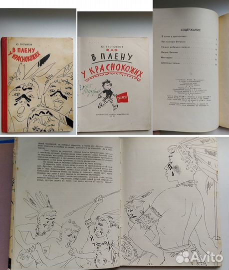 Книги воронежских писателей