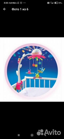 Мобиль на кроватку с проектором