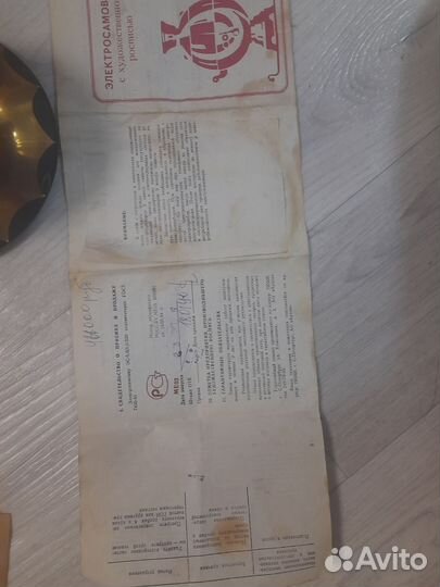 Самовар электрический