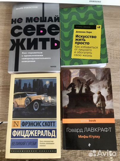 Книги