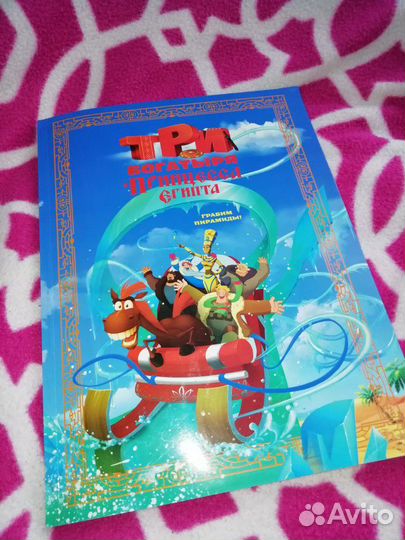 Книга новая (в упаковке)