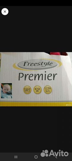 Детские качели и кенгуру