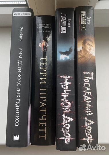 Книги фантастика-фэнтези