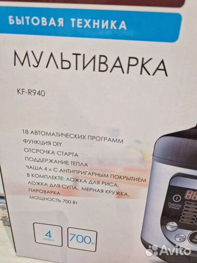 Мультиварка homeclub KF-R940