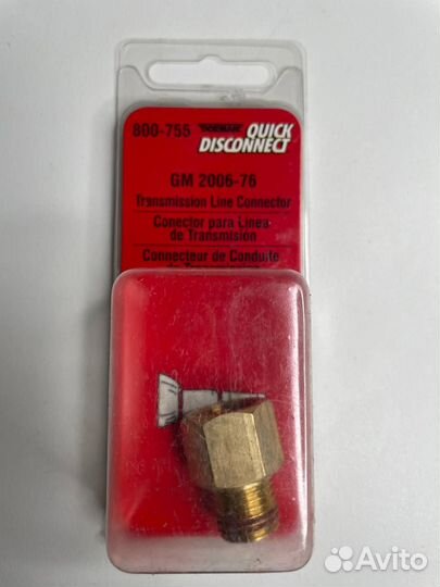 Штуцер магистрали охлаждения АКПП