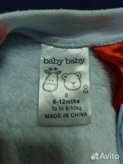 Спальный мешок, конверт