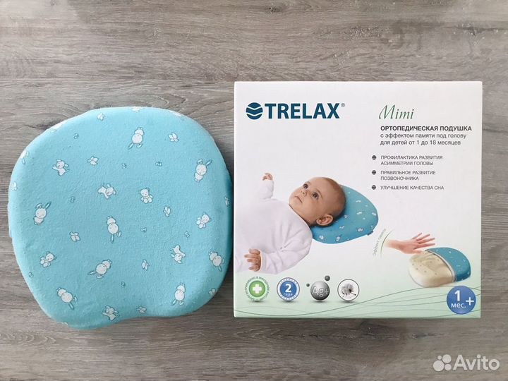 Подушка для новорожденных