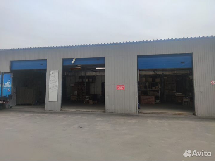 Аренда рефконтейнера